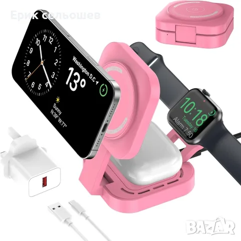 3 в 1 Безжична зарядна станция – MagSafe, Apple Watch и AirPods, Сгъваема