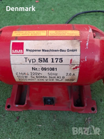 Шмиргел 550 W, снимка 3 - Други инструменти - 54456912