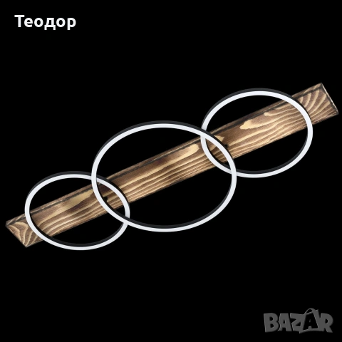 Арт лампа Led. Eglo Boyal wood , снимка 4 - Полилеи - 55192825