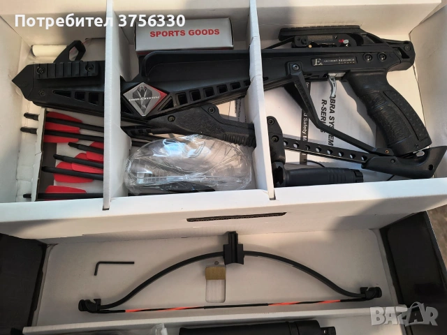 Арбалет EK ARCHERY Cobra System R9 Kit 90 lbs 240 fps+ подърък