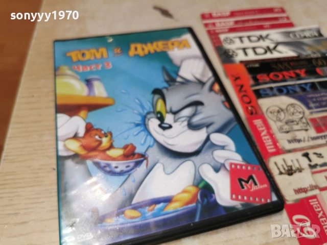 ТОМ И ДЖЕРИ 3 ДВД 0405261913L1, снимка 5 - DVD филми - 54414120