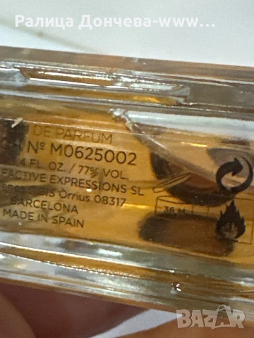 Rosendo Mateu No.5 Floral Amber Sensual Musk – унисекс парфюм, снимка 2 - Унисекс парфюми - 54366582