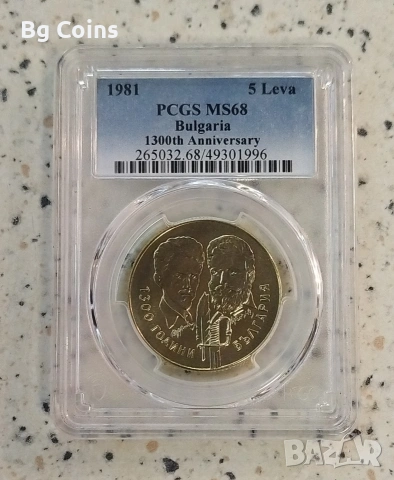 Сертифицирани монети PCGS , снимка 3 - Нумизматика и бонистика - 51194937