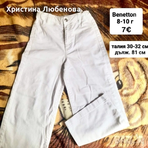 Клинове и дънки за момичета 9-12 г, снимка 8 - Други - 51771753