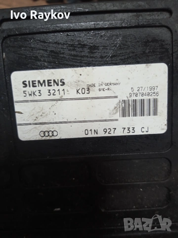 ECU za VW  PASSAT B5 , Auto , 01N927733CJ, снимка 2 - Части - 54522319