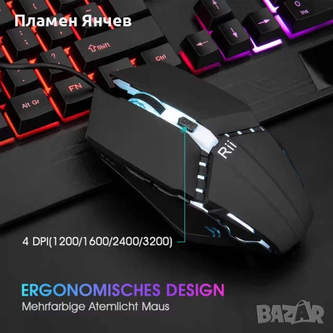 Rii игрова клавиатура и мишка комплект RGB подсветка QWERTZ водоустойчив USB, снимка 2 - Клавиатури и мишки - 55123966