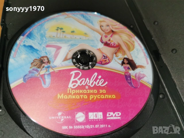 BARBIE DVD 1105261955L1, снимка 2 - DVD филми - 54510449