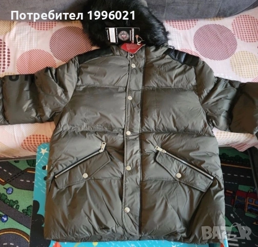 Мъжко яке Geographical Norway