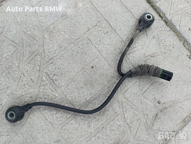 Детонационен датчик BMW E38 E39 E46 E60 E61 E65 E83 E53 320i 325i 330i 520i 525i 528i 530i 730i