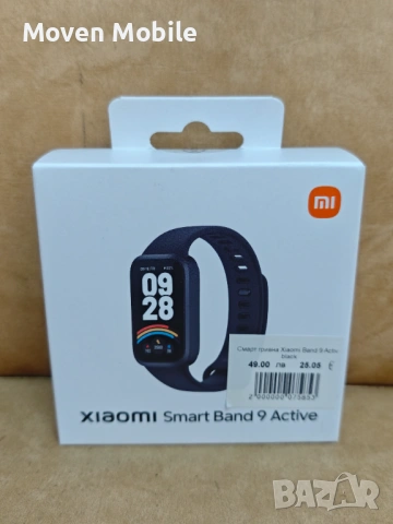 Xiaomi Smart Band 9 Active