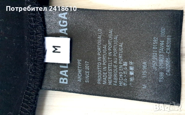 Balenciaga Oversize Cotton Mens Size M / L НОВО! ОРИГИНАЛ! Мъжка Тениска!, снимка 8 - Тениски - 54382506