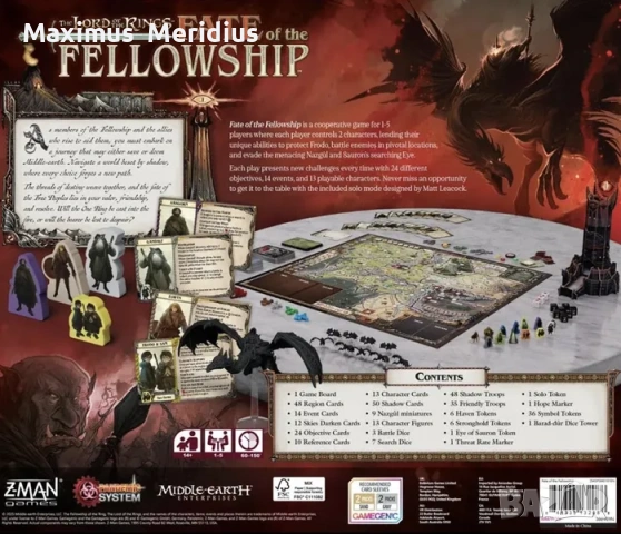 Неотворена игра The Lord of the Rings: Fate of the Fellowship (Pandemic System) - Кооперативна, снимка 2 - Настолни игри - 54514490