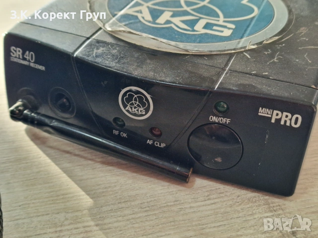 AKG SR40 Mini PRO Vocal Безжичен комплект, снимка 5 - Ресийвъри, усилватели, смесителни пултове - 54229645
