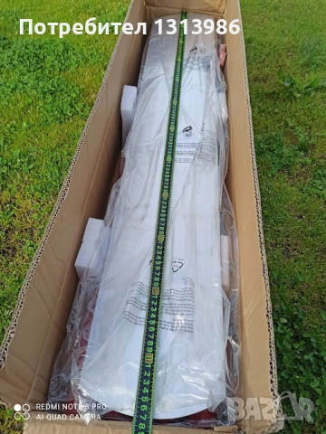 Мастар за бетон 1,2м