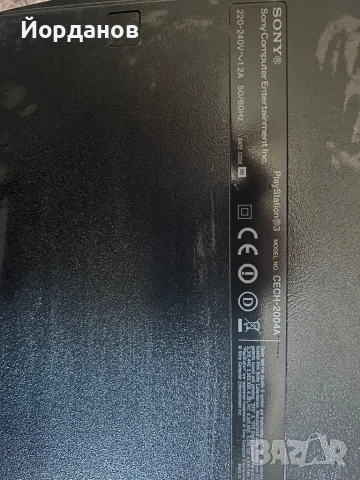 Ps3 два джойстика и игра Бартер!, снимка 6 - Игри за PlayStation - 54304825