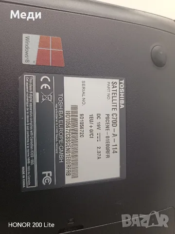 Лаптоп Toshiba Satellite C70D-A-114, снимка 5 - Лаптопи за дома - 55333314