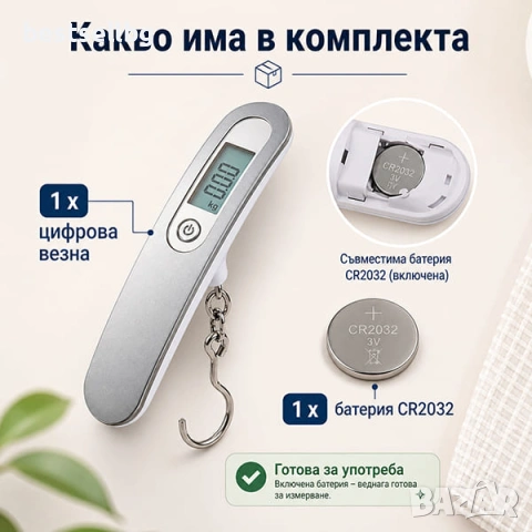Точен ръчен електронен кантар за самолетен багаж куфари риболов везна, снимка 7 - Везни - 40820775
