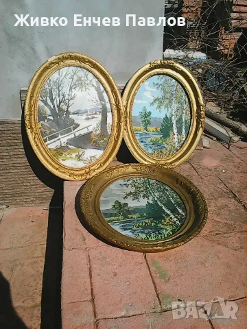 Лот стари гоблени