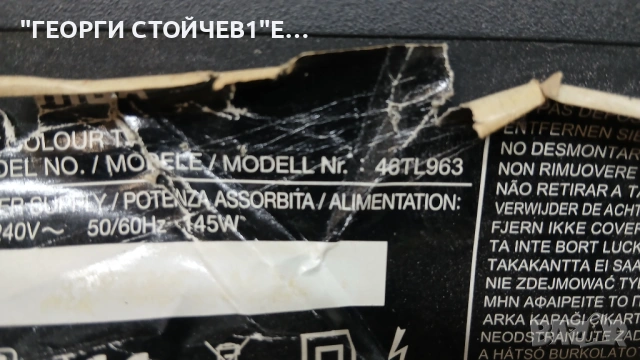 46TL963   PE1063  N150A002L  LTA460HW04, снимка 3 - Части и Платки - 54377350