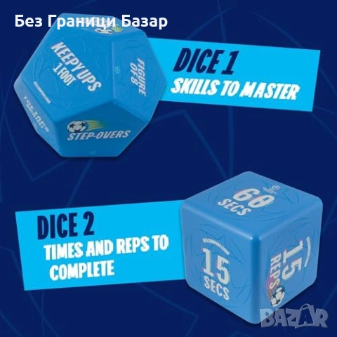 Нови Футболни тренировъчни зарове UEFA Champions League деца игра за умения, снимка 3 - Образователни игри - 54500271