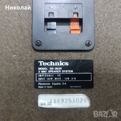 Technics SB-3630.        Цена-130 евро  , снимка 10 - Тонколони - 55137652