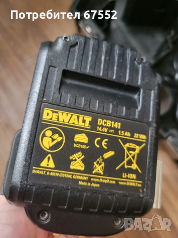 Оригинален четков импакт Dewalt DCF835 с бат , зарядно и куфар. 65€. (цената е крайна), снимка 8 - Други инструменти - 54423976