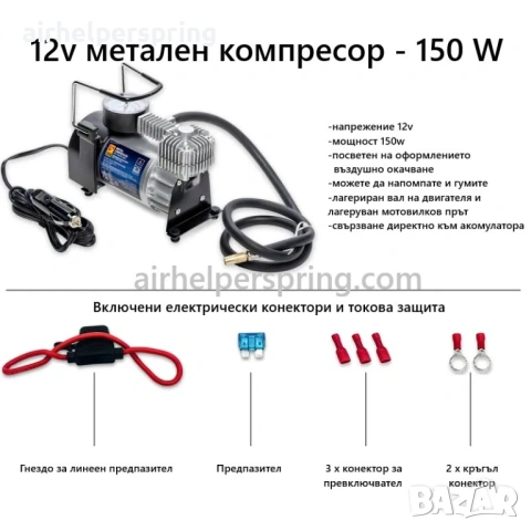 КИТ Въздушни възглавници Пежо Боксер / Peogeot Boxer, Фиат Дукато / Fiat Ducato, Ситроен Джъмпер / C, снимка 6 - Части - 54449157