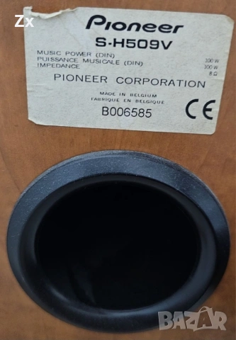 Тонколони Pioneer +ресивър+субуфер , снимка 6 - Тонколони - 54599958