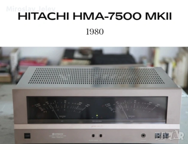 Hitachi HMA-7500 MKII , снимка 2 - Ресийвъри, усилватели, смесителни пултове - 54665468