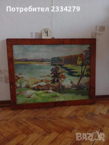 Стари картини, рисувани на платно с автографи , снимка 14 - Антикварни и старинни предмети - 49244519