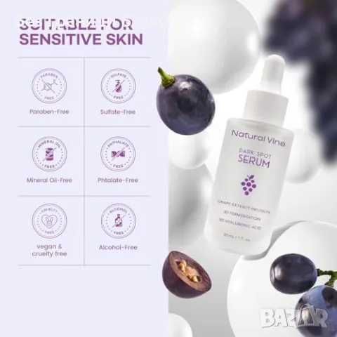 Нов Серум против тъмни петна Natural Vine с гроздов екстракт и хиалурон против пигментация, мелазма , снимка 5 - Козметика за лице - 51128501