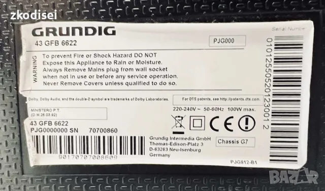 SMART TV GRUNDING-43GFB6622 43 Инча, снимка 2 - Телевизори - 55629045