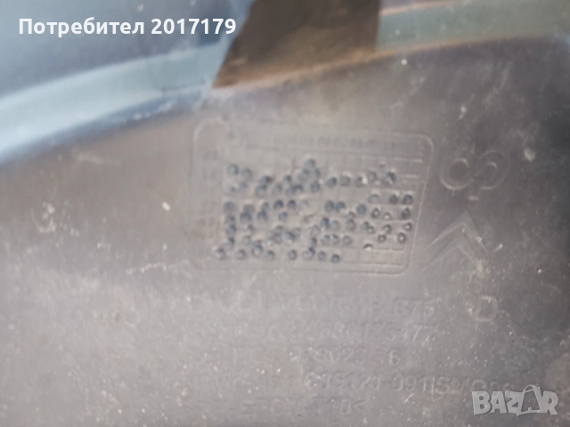 Citroën ds4 Предна дясна решетка 9688186477 (2010-2016), снимка 5 - Части - 54914092