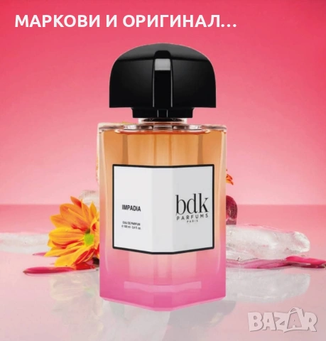 Yodeyma LIDO 50мл./Дамски парфюм, снимка 3 - Дамски парфюми - 55080378