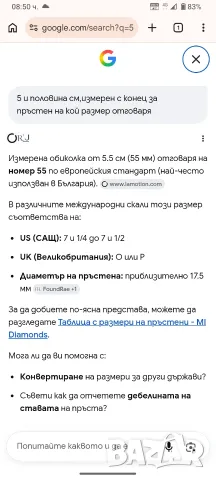 Дамски пръстен. Тюркоаз , снимка 3 - Дамски - 51118896
