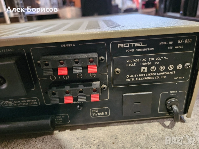 Ресийвър Rotel RX-820, снимка 6 - Ресийвъри, усилватели, смесителни пултове - 54880931