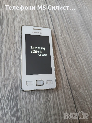 Samsung Star 2