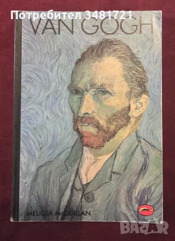 Колекция книги за изкуство World of Art - художници, творби, дизайн, история [13 книги], снимка 3 - Изкуство, музика, кино и фотография - 55170629