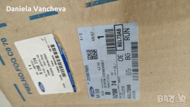 Странични стъкла за  Ford Focus lll Turnier, снимка 3 - Части - 54378528