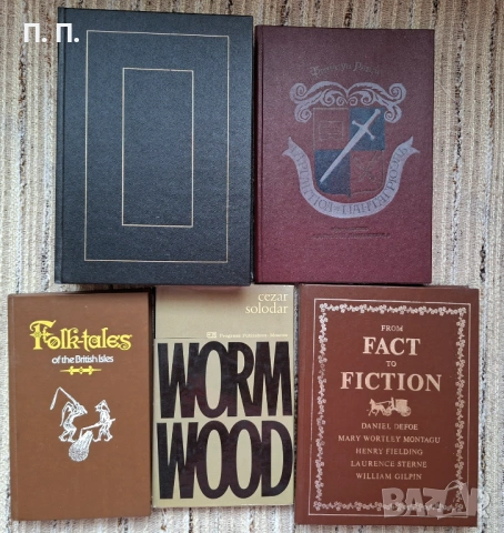 Пет книги за осем евро