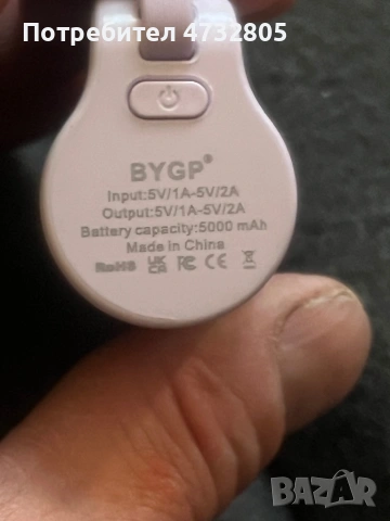 Преносима батерия, снимка 4 - Външни батерии - 54044102