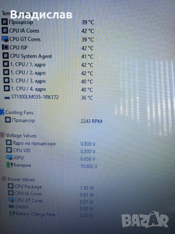 ASUS VivoBook X541N 4ядрен 1TB 4 часа батерия, снимка 7 - Лаптопи за дома - 55230372