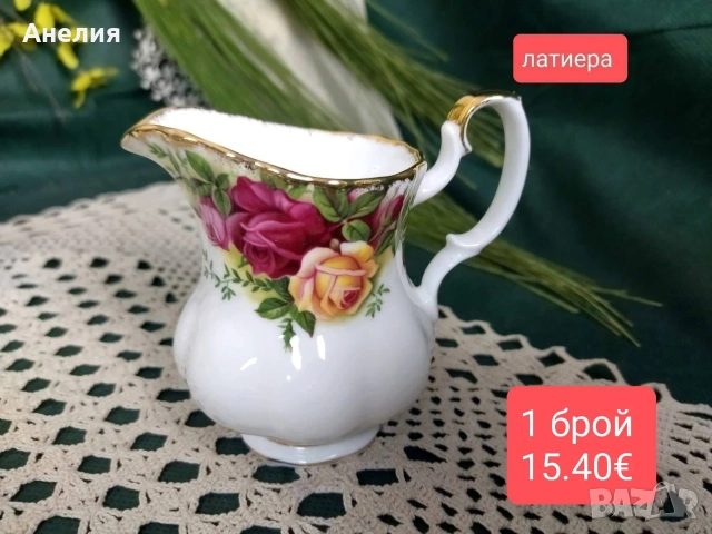 Royal Albert old country rose, снимка 17 - Чаши - 54572540