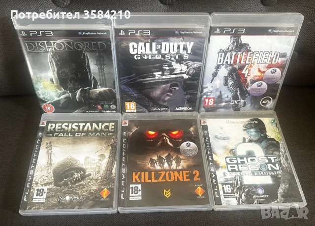 PS3 Shooter Bundle - Battlefield, Killzone, Resistance, COD Ghosts