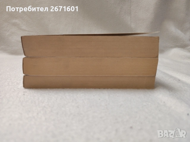 3 книги на Михаел Енде, снимка 4 - Художествена литература - 54947495