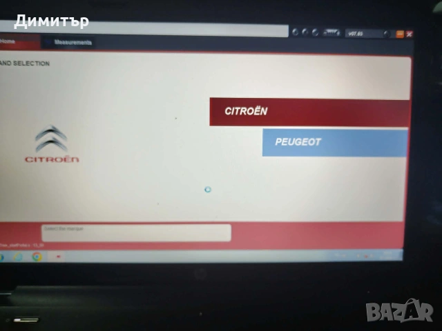 Диагностика и обучение за автомобили, снимка 2 - Сервизни услуги - 55074976