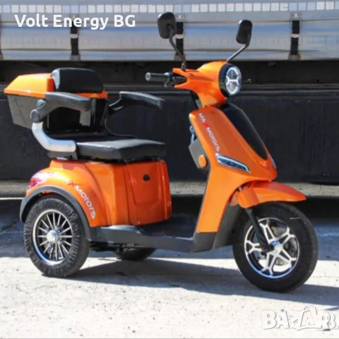 Премиум модел електрическа триколка за възрастни Max Motors FM1, 1500W, 60V, снимка 6 - Инвалидни скутери - 54887403