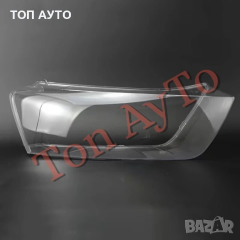 Капаци Фарове Ауди Q3 Audi 2010 - 2015 Стъкла Фарове Капаци, снимка 9 - Аксесоари и консумативи - 54388029