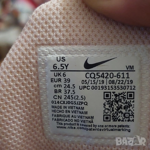 маратонки Nike Air Max 270 React GG - Bleached Coral White - Номер 39​, снимка 5 - Маратонки - 54672722