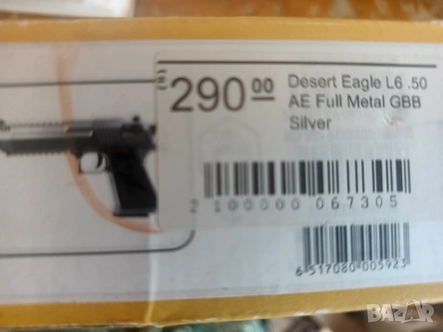Airsoft Desert eagle , снимка 4 - Други спортове - 54677464